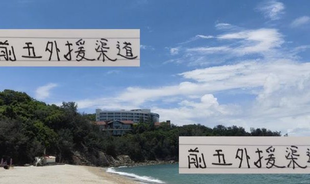 中超前5外援渠道 成都+山东喜欢到韩国挖宝 申花海港到葡萄牙进货